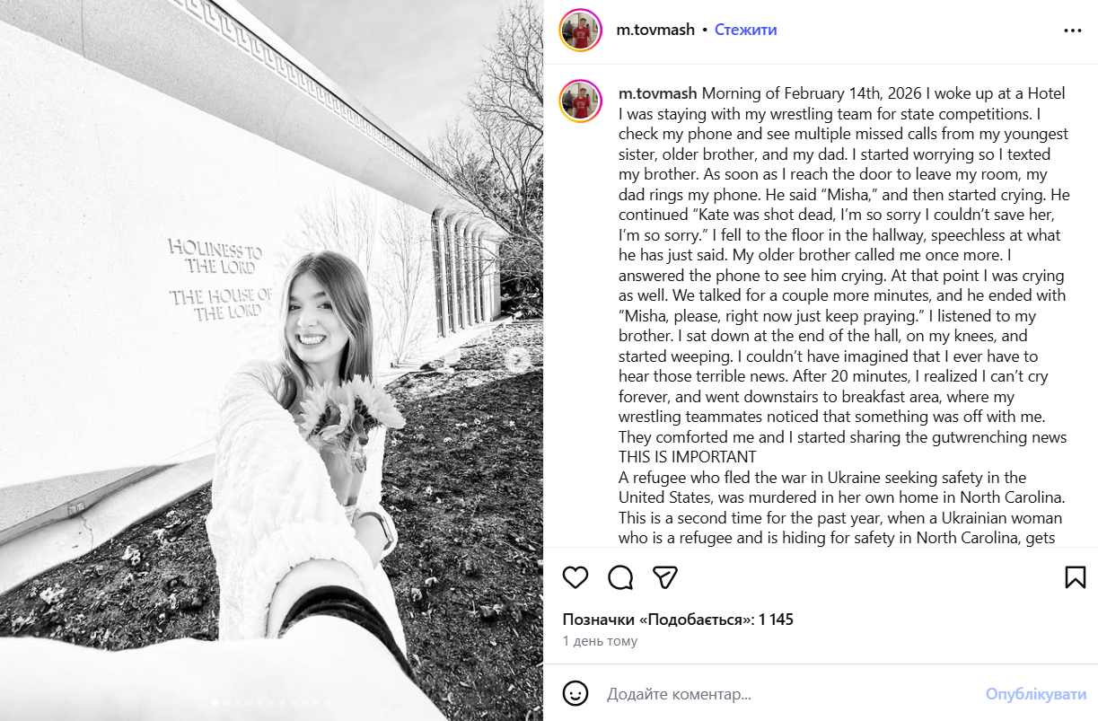 Втекла від війни й загинула в США: у Північній Кароліні застрелили 21-річну українку 2