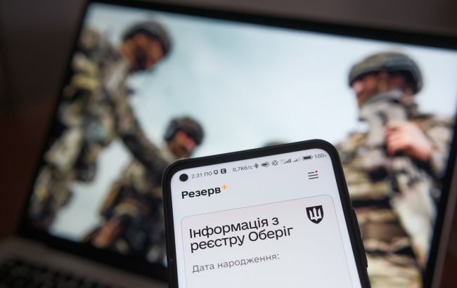 Є бронювання, але ТЦК все одно подали в "розшук". Чи можуть мобілізувати? 1