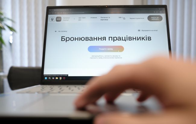 Заброньованого подали в "розшук". В чому причини й чи треба відразу йти в ТЦК 1