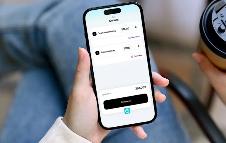 Застосунок Куб від Нафтогазу за місяць отримав понад мільйон підключень від користувачів. Які можливості він пропонує? 1