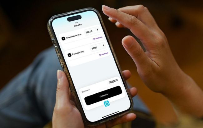 Застосунок "Куб" від Нафтогазу зібрав 1 млн користувачів за місяць: як він працює 1
