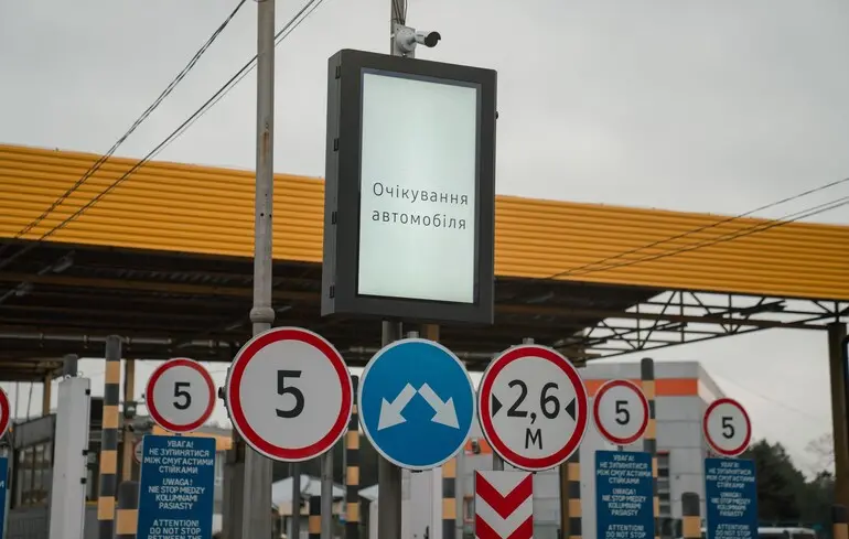 Збільшилася кількість осіб, які покидають Україну для виїзду за межі країни. 1