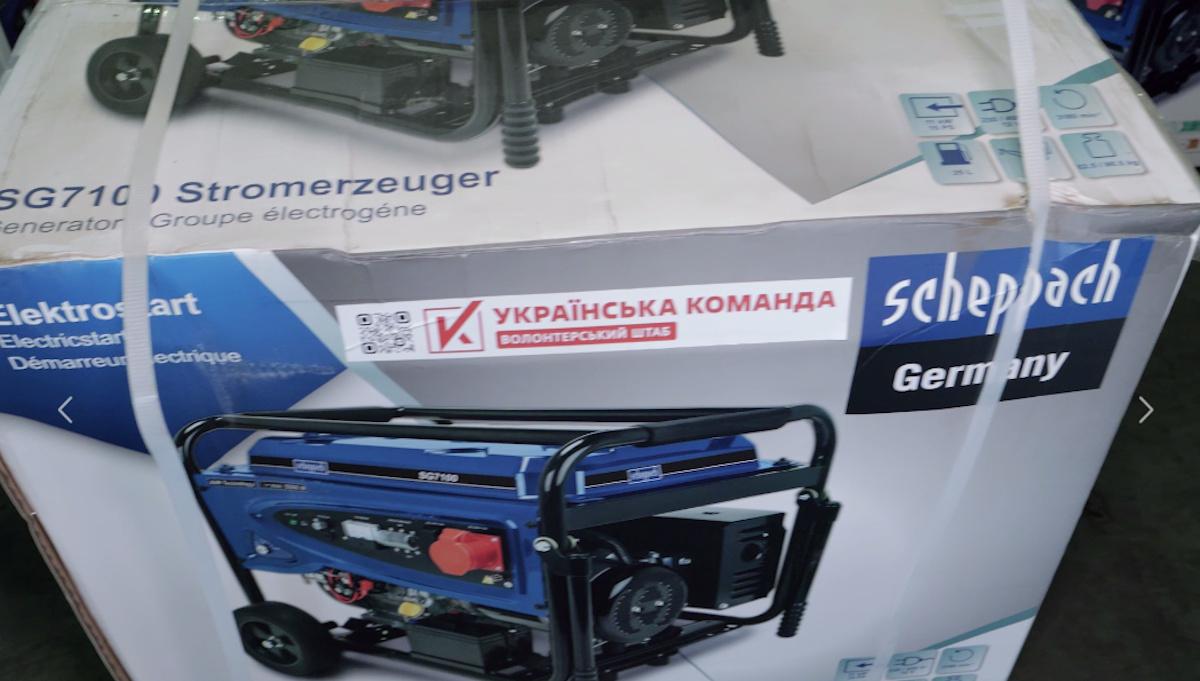 81-а бригада отримала від "Української команди" значну кількість генераторів. 1 81-ша бригада отримала від "Української команди" велику партію генераторів