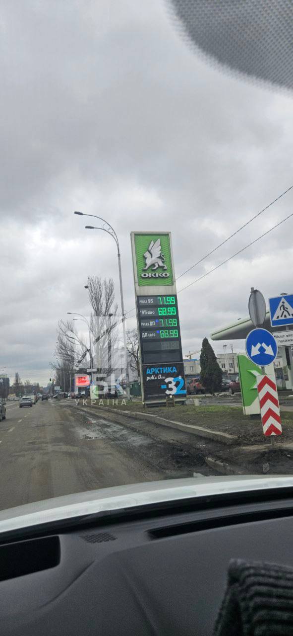 Бензин уже по 72 грн: чому підскочили ціни на АЗС та що буде далі Бензин уже по 72 грн: чому підскочили ціни на АЗС та що буде далі 2