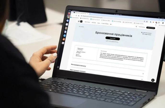 Бронювання через платформу «Дія» незважаючи на недоліки в обліку: нова послуга для сектору оборони. 1