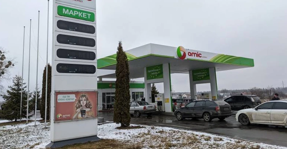 Чому зростає вартість пального в Україні: роз'яснення Сергія Куюна. 4