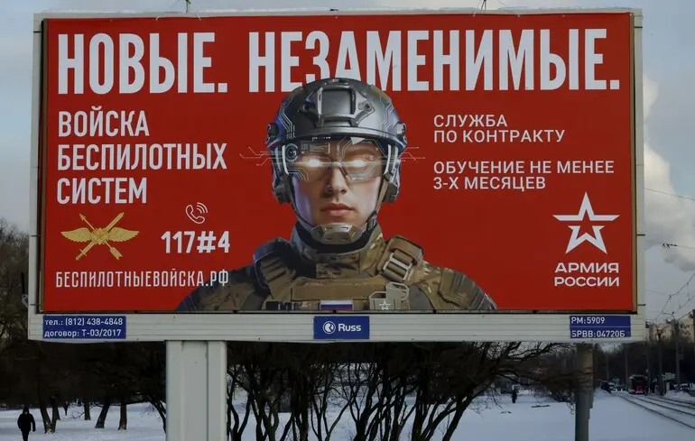 Кількість солдатів, яких Росія мобілізує щомісяця до своїх збройних сил. Кількість солдатів, яких Росія мобілізує щомісяця до своїх збройних сил. 1