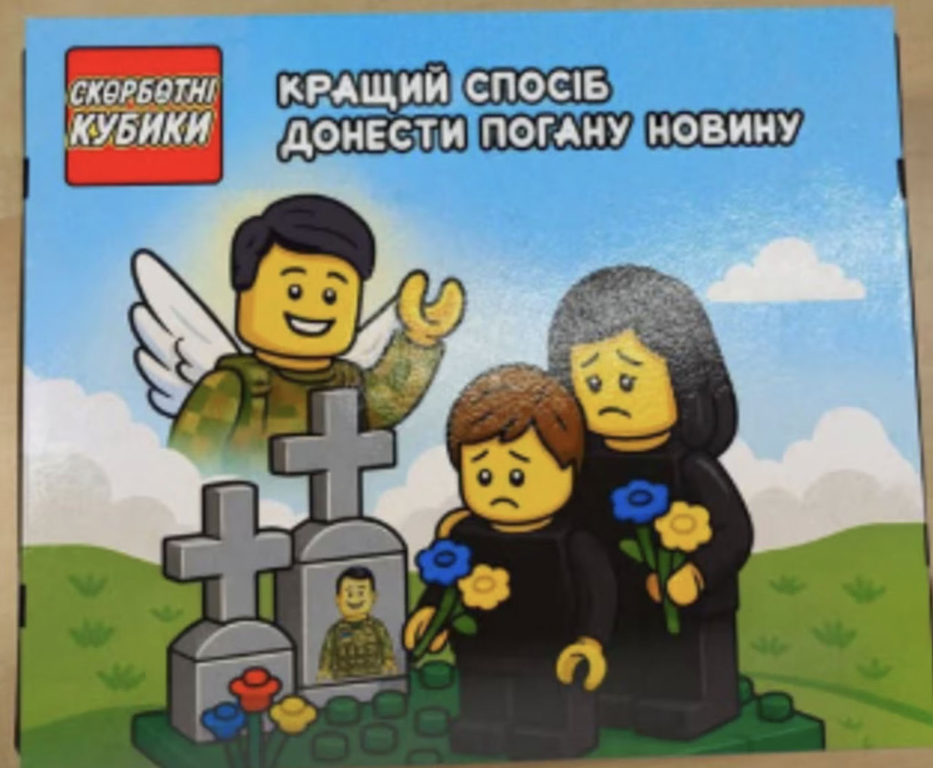 LEGO перетворився на засіб пропаганди в епоху мемів - як трансформуються інформаційні кампанії - новини з усього світу. 2