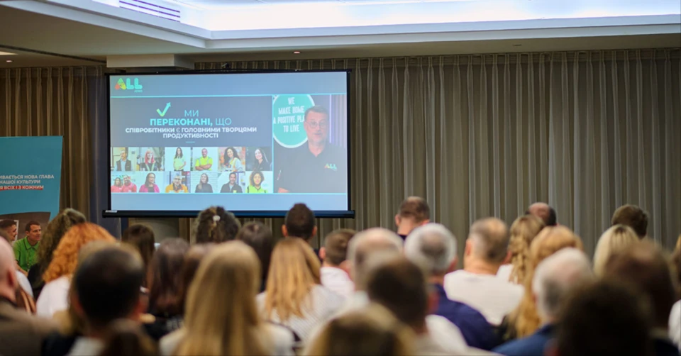 LEROY MERLIN UKRAINE у 2025 році: допомога громадянам та економічні внески. 3