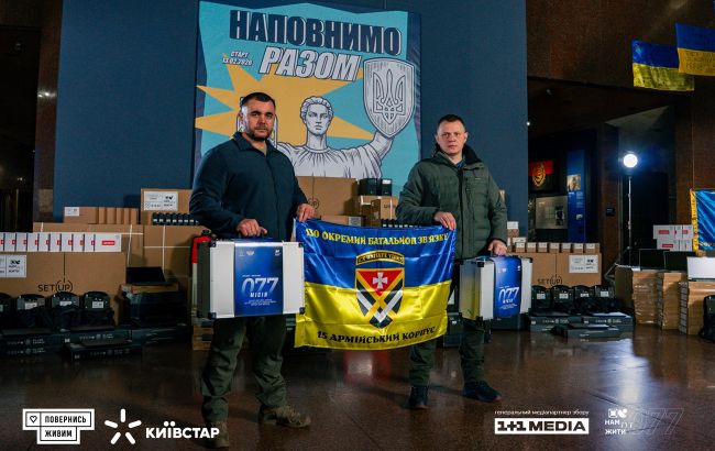 "Місія 077": Київстар і "Повернись живим" передали військовим обладнання на 20 млн грн 1