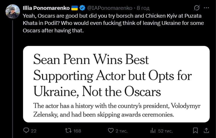 Оскар-2026 - чому результати премії викликали критику в Україні та розпалили соцмережі - фото 8