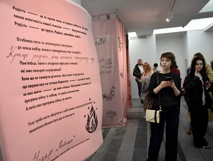 PinchukArtCentre - ветерани та митці досліджують тему радості під час війни - фото 9