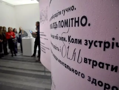 PinchukArtCentre - ветерани та митці досліджують тему радості під час війни - фото 7