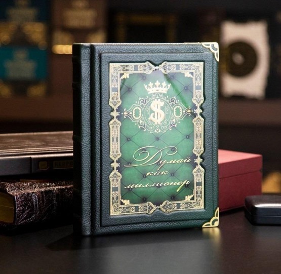 Подарункова книга преміумкласу: як вибрати інтелектуальний презент і не помилитися 2 Подарункова книга преміумкласу: як вибрати інтелектуальний презент і не помилитися 1