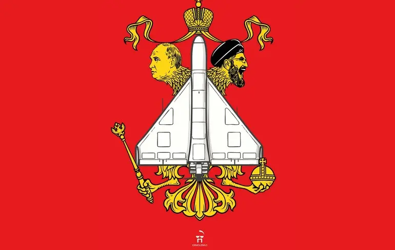 Посольство України в Ізраїлі охарактеризувало Російську Федерацію як складову осі зла разом з Іраном. 1