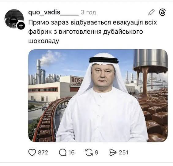 Реакція українців на атаки на ОАЕ - чому наш гумор має гіркий посмак 6