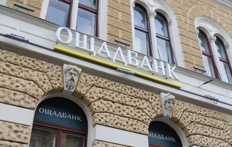 Сервіси Ощадбанку тимчасово не функціонують - банк пояснив причину. 1