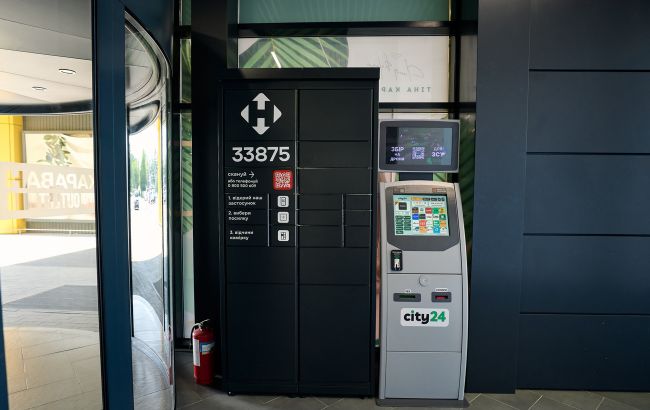 Шопінг без зайвих пакетів: як звільнити руки в ТРЦ з поштоматом НП і скільки це коштує 1