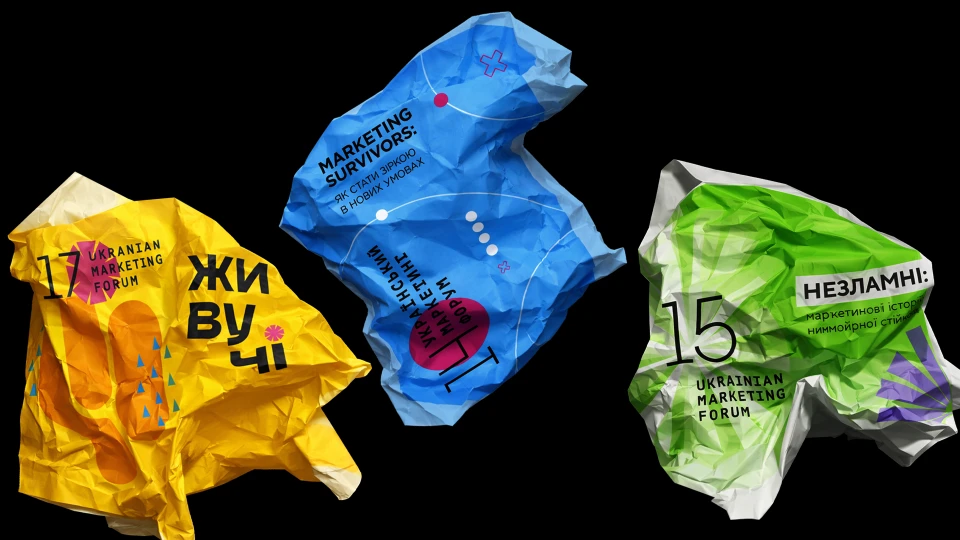 Світ поламаний. Але не ми: креативні ідеї в комунікаціях Українського маркетинг-форуму Світ розбитий. Проте ми залишаємося незмінними: інноваційні концепції в комунікаціях Українського маркетинг-форуму. 2