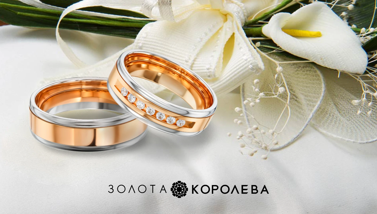 Тренди весільних обручок 2026: як знайти свою пару? 1