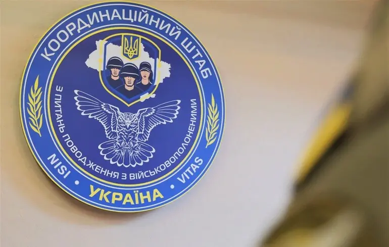 У Координаційному штабі зробили заяву щодо обміну полоненими між Угорщиною та Російською Федерацією. 1