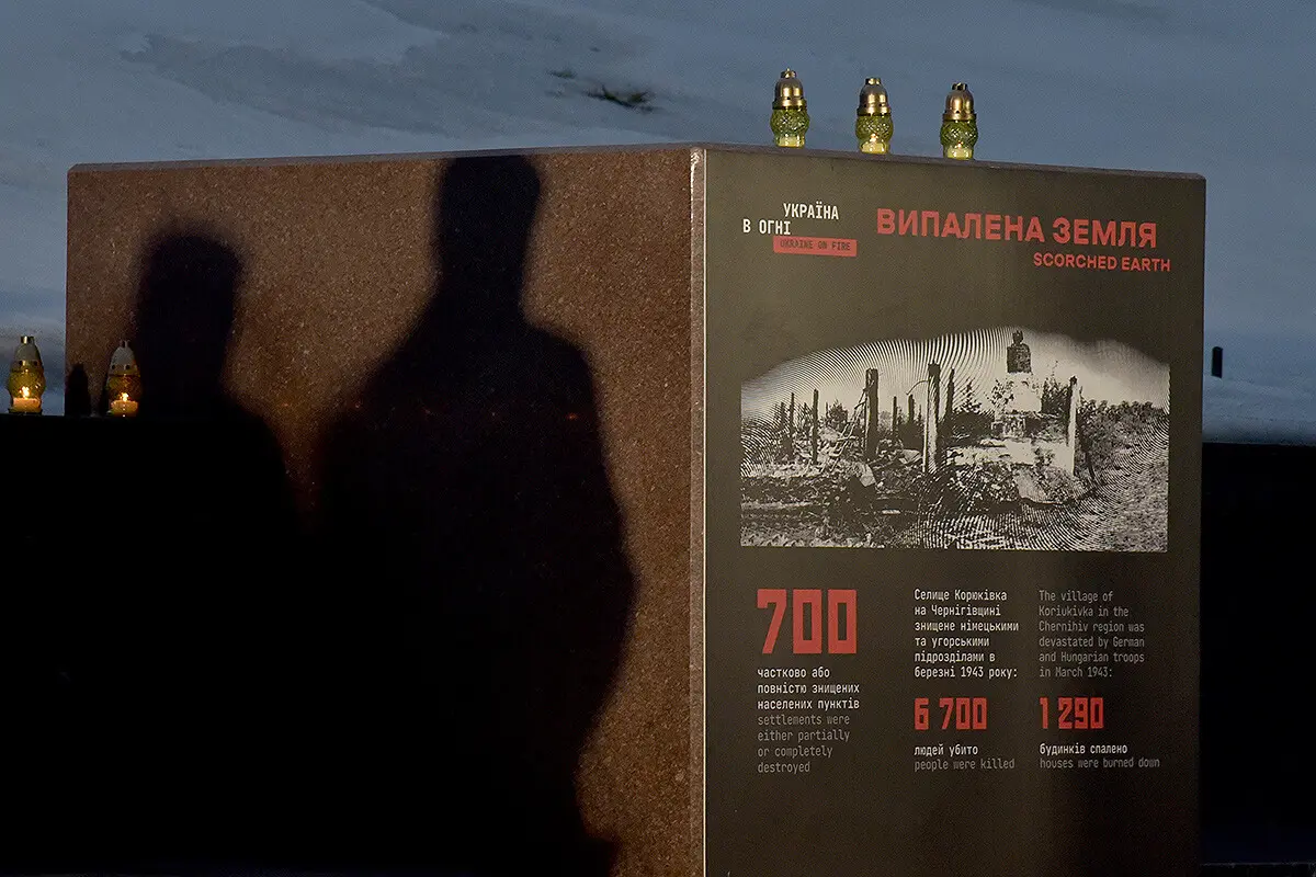 У столиці вшанували пам’ять 6700 жителів Корюківки, яки вбили нацисти 7