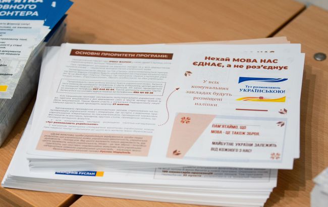 В Україні затвердили єдиний стандарт правопису: що зміниться 1