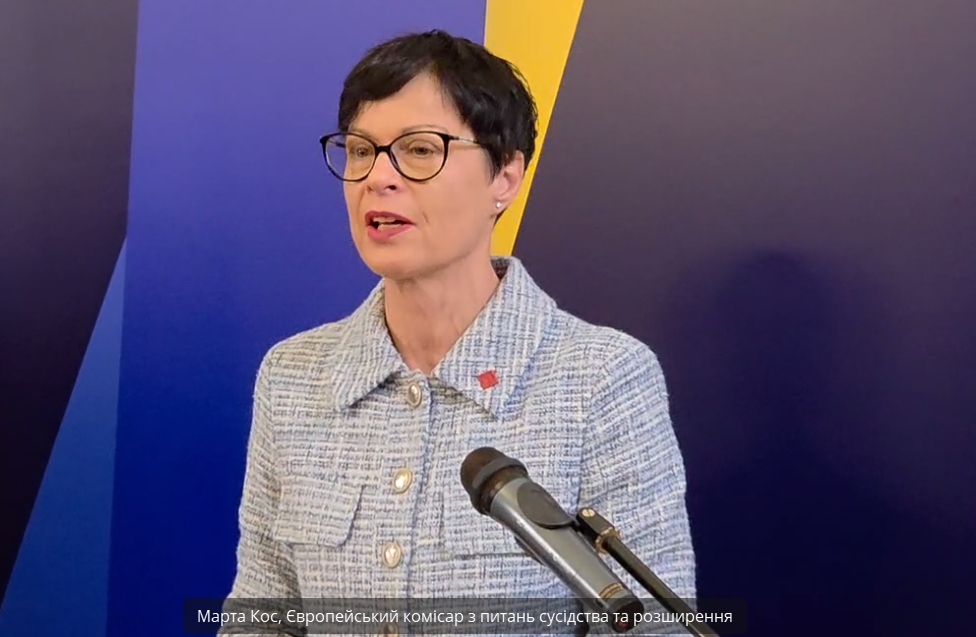 Єврокомісарка Кос передала Верховній Раді 11 законодавчих актів, які необхідні для розблокування €4 мільярдів для України. 1