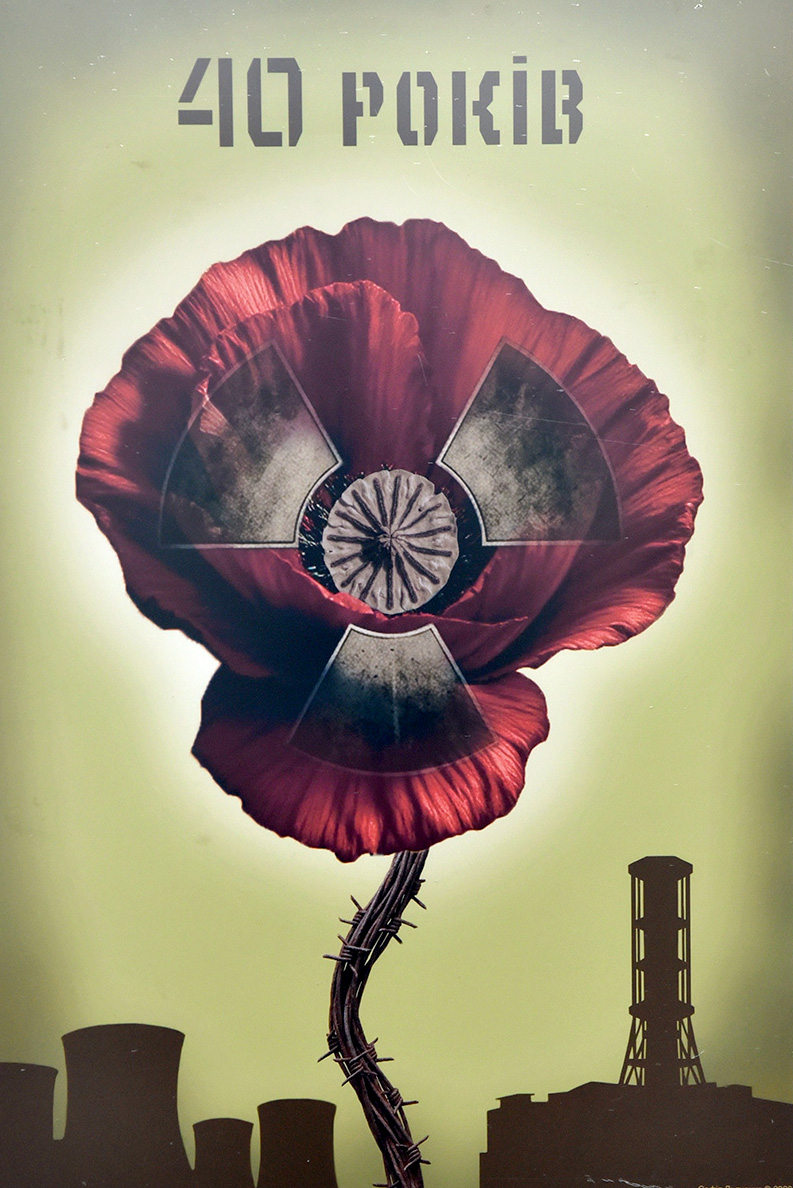 40 років Чорнобильської трагедії відрили в Києві - виставка об’єднала митців з усієї України - новини культури 25