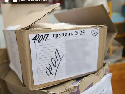 Бюро економічної безпеки виявило схему, в якій компанію поділили на тисячі фізичних осіб-підприємців. 1