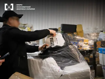 Бюро економічної безпеки виявило схему, в якій компанію поділили на тисячі фізичних осіб-підприємців. 5