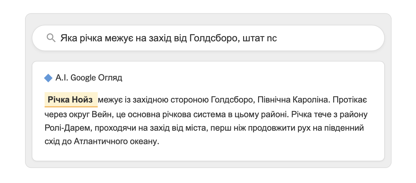 Дослідження виявило мільйони помилок у відгуках про штучний інтелект Google. Дослідження виявило мільйони помилок у відгуках про штучний інтелект Google. 3