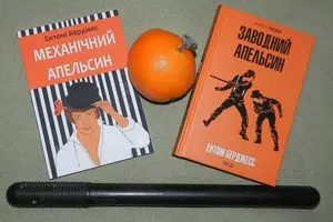 Джозеф Конрад і українське походження - Апокаліпсис сьогодні та Серце пітьми - порівняння книги і фільму 4