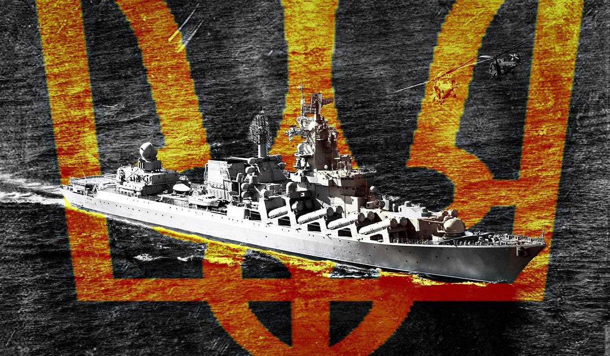 Експерт розкрив подробиці того, як Російська Федерація отримала частину українського військового флоту, зокрема, крейсер "Москва". 1 Як РФ отримала частину українського флоту, зокрема, крейсер "Москва": експерт розкрив деталі