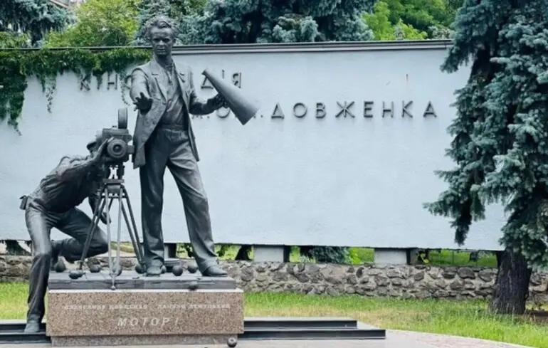 Кіностудію Довженка визнали скарбом європейської кінокультури - рішення Європейської кіноакадемії - новини культури 1