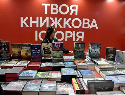 Книжкова країна на ВДНГ - стартував масштабний фестиваль літератури та мистецтва - фотто 10