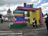 Книжкова країна на ВДНГ - стартував масштабний фестиваль літератури та мистецтва - фотто 11