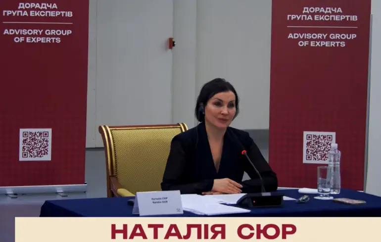 Конкурс до Конституційного Суду України - вперше кандидатка на посаду судді неадекватно взаємодіяла з Державною газовою енергетичною компанією. 1