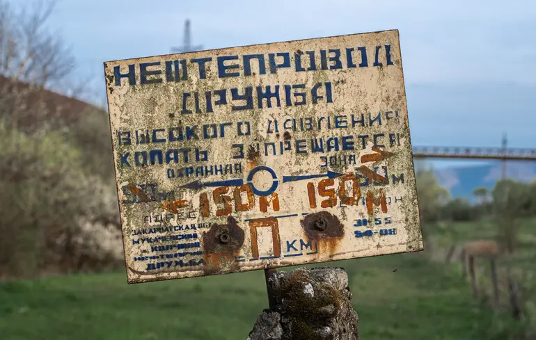 Кредит Європейського Союзу на суму 90 мільярдів євро - Україна розпочинає експлуатацію нафтопроводу Дружба. 1