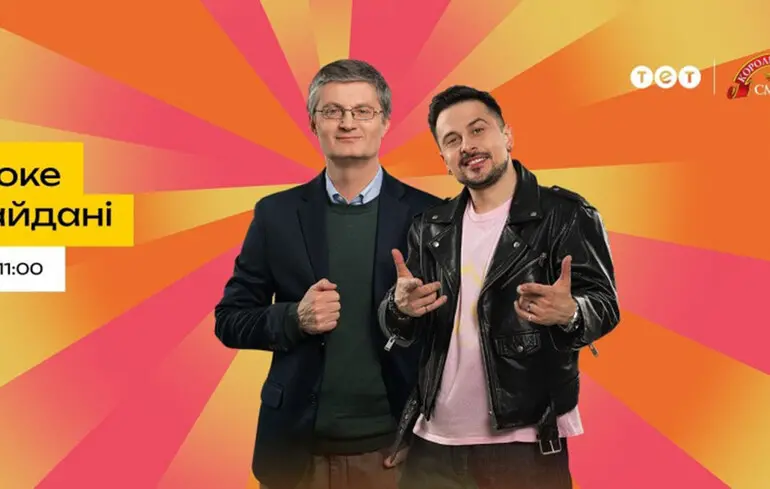 Нова ера Караоке на Майдані - новий ведучий та правила 1