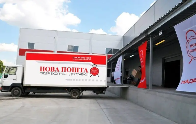 Нова пошта запровадила нові тарифи - вартість доставки посилок зросла. 1