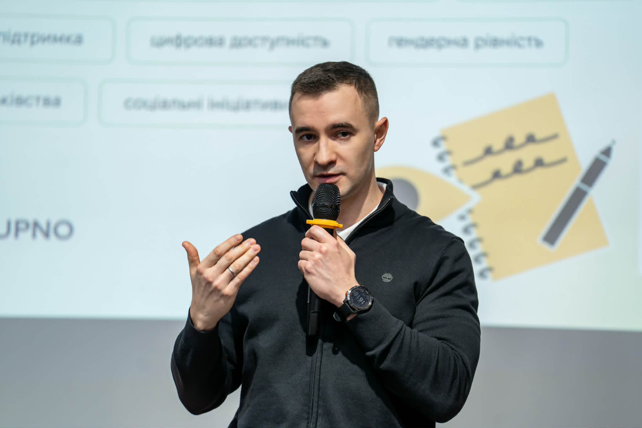 Організація Доступно.UA представила посібник з інклюзивних практик для підприємств. 2