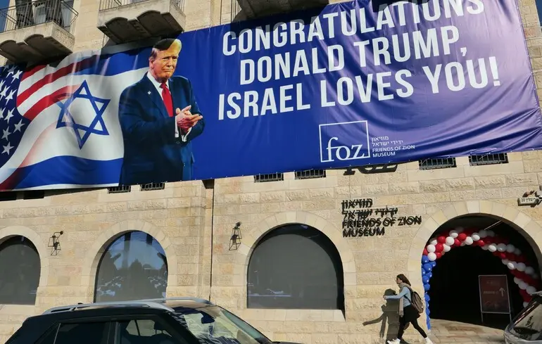 Перемир'я на Близькому Сході: реакція Ізраїлю. 1