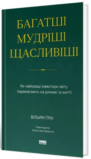 П'ятірка книг про досягнення успіху на ринку та в житті від Ігоря Бондара-Терещенка. П'ятірка книг про досягнення успіху на ринку та в житті від Ігоря Бондара-Терещенка. 5