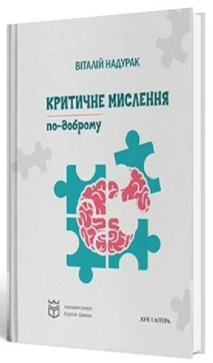 П'ятірка книг про досягнення успіху на ринку та в житті від Ігоря Бондара-Терещенка. П'ятірка книг про досягнення успіху на ринку та в житті від Ігоря Бондара-Терещенка. 3