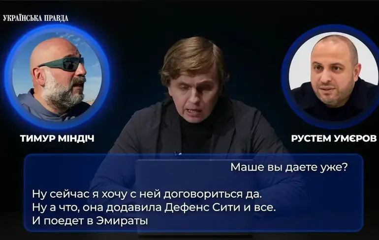Плівки Міндіча – хто є Маша, журналісти розкрили справжнє ім'я – новини України. 1