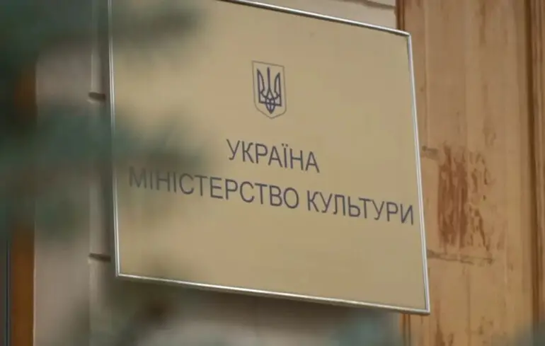 Програма Тисячовесна - який контент виготовлятимуть за державні кошти 1