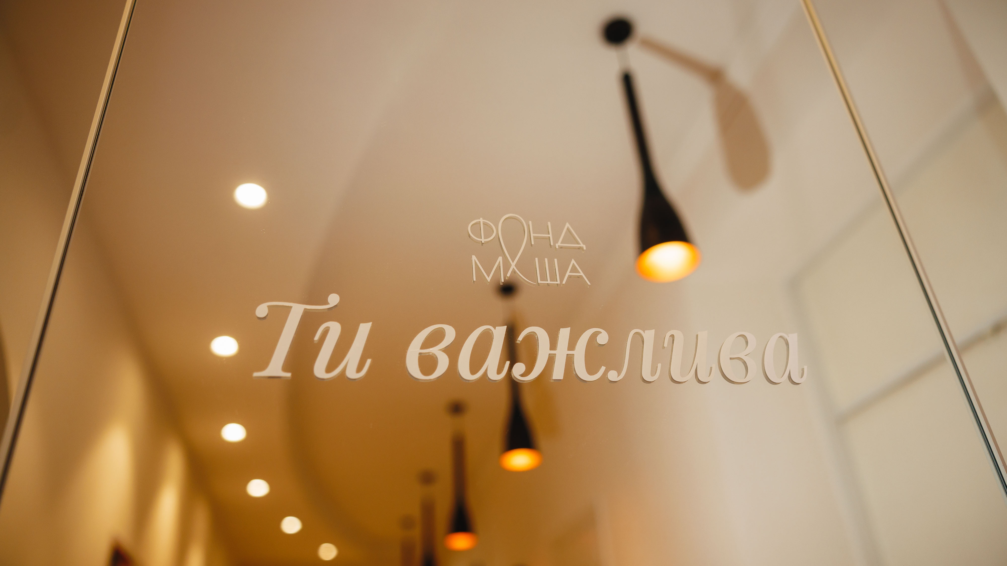 Психічний стан жінок в Україні за період війни зазнав значних змін. В умовах конфлікту багато з них стикнулися з новими викликами, які вплинули на їх емоційний стан і загальне самопочуття. Зростання стресу, тривожності та депресії стало поширеним явищем, оскільки жінки намагаються впоратися з наслідками війни, втратою близьких, а також необхідністю забезпечувати свої родини в складних умовах. Психологічна підтримка та доступ до ресурсів для покращення психічного здоров'я стали особливо важливими в цей період. 1