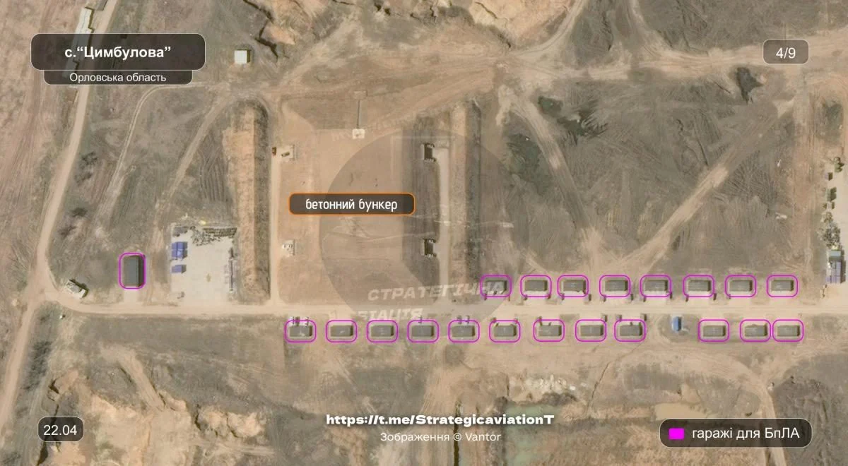 Росія розгорнула в Орловській області реактивні "Герань-5" для атак по Україні (фото)