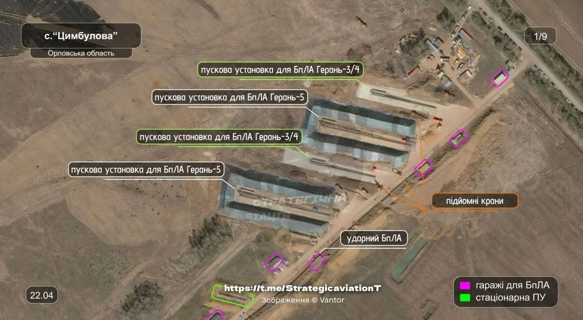Росія розгорнула в Орловській області реактивні "Герань-5" для атак по Україні (фото)